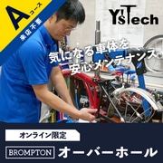 Y's Tech ( CYebN ) I[o[z[B FOR BROMPTON uvgpI[o[z[T[rX