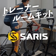 人気スマートトレーナー SARIS H3 ( サリス H3 )  トレーナールームキット  6点セット