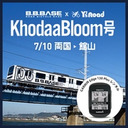 Y'S ROAD X B.B.BASE ( ビービーベース )  KHODAABLOOM ( コーダ—ブルーム ) 号  お申し込みの方限定 GARMIN EDGE 130 PLUS レンタルプラン