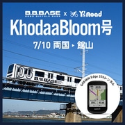 Y'S ROAD X B.B.BASE ( ビービーベース )  KHODAABLOOM ( コーダ—ブルーム ) 号  お申し込みの方限定 GARMIN EDGE 530 レンタルプラン