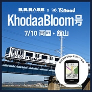 Y'S ROAD X B.B.BASE ( ビービーベース )  KHODAABLOOM ( コーダ—ブルーム ) 号  お申し込みの方限定 GARMIN EDGE 830 レンタルプラン