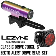 【セット商品】 LEZYNE ( レザイン ) フロント＆テールライトセット CLASSIC DRIVE 700XL / ZECTO ALERT DRIVE ( クラシック ドライブ / ゼクト アラート ドライブ ) ネオ メタリック/ブラック