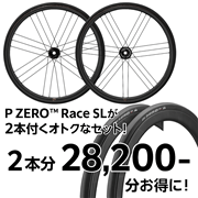 Campagnolo ( �J���p�j���[�� ) ���[�h�o�C�N�p�z�C�[��(�f�B�X�N�u���[�L�p) BORA ULTRA WTO 33 DB �V�}�mHG +�s����P ZERO Race SL �^�C���Z�b�g