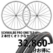 MAVIC ( �}���B�b�N ) ���[�h�o�C�N�p�z�C�[��(�f�B�X�N�u���[�L�p) KSYRIUM SL HERITAGE ( �L�V���E�� SL �w���e�[�W ) �f�B�X�N�u���[�L���f�� �O��Z�b�g/�V�}�mHG + SCHWALBE PRO ONE TLE 25c �^�C���Z�b�g