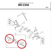 SHIMANO SMALL ( �V�}�m ) ���y�A�p�[�c BR-CX50 �V���[�z���_�[ UT M