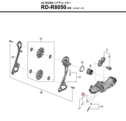 SHIMANO SMALL ( V}m ) yAp[c RD-R8050 Xg[NADJ BT/PLATE