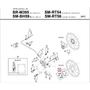 SHIMANO SMALL ( V}m ) yAp[c BR-M395 [^[Œ{g/bV[