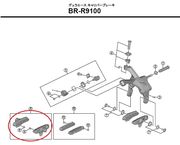 シマノ リペアパーツ BR-R9100 カートリッジブレーキシューセット ( ペア ) R55C4