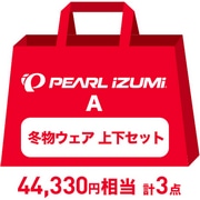 PEARL-IZUMI ( パールイズミ ) 福袋 A 秋冬ウェア 上下セット ブラック M