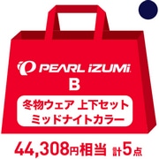 PEARL-IZUMI ( パールイズミ ) 福袋 B 秋冬ウェア 上下セット ミッドナイト M