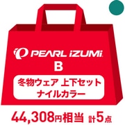 PEARL-IZUMI ( パールイズミ ) 福袋 B 秋冬ウェア 上下セット ナイル M