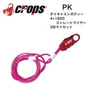 CROPS ( クロップス ) Q4 ピンク