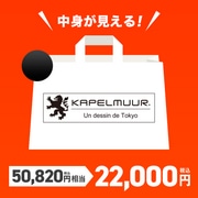 KAPELMUUR ( Jy~[ )  bL[obO 2026 ubN L