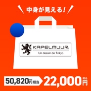 KAPELMUUR ( Jy~[ )  bL[obO 2026 u[ M