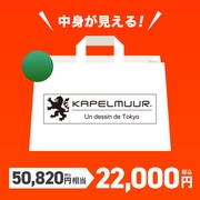 KAPELMUUR ( Jy~[ )  bL[obO 2026 O[ M