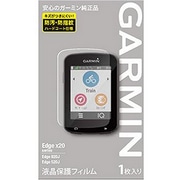 GARMIN ( ガーミン ) サイクルコンピューター_オプション 液晶保護フィルム EDGE520/820用