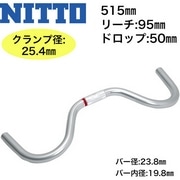 NITTO ( ニットー ) ロードバイク用（ドロップハンドルバー） RM-016 セミドロップバー シルバー 515�o