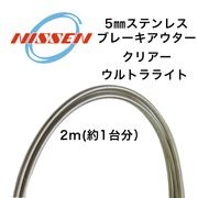  ( jbZ ) @BP[u   EgCgAE^[P[u u[L NA 5mm X 2m