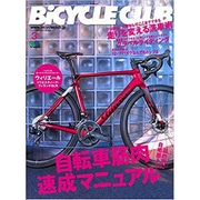 BICYCLE CLUB ( oCVN Nu ) G BICYCLE CLUB 2021N3