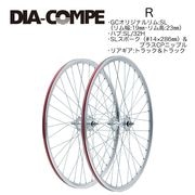 GRAN-COMPE(グランコンペ)トラックホイール R シルバー 32H | 自転車