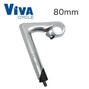 VIVA ( ビバ ) カールステム シルバー 25.4 X 80mm
