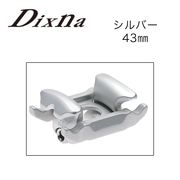 Dixna ( ディズナ ) 1ボルト･フォワード クランプ シルバー 30mm