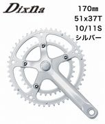 Dixna ( ディズナ ) ラ・クランクセット 10/11S シルバー 170 51/37T