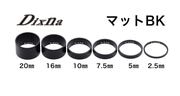 Dixna ( �f�B�Y�i ) �o���e�[�W�w�b�h�X�y�[�T�[ �}�b�g�u���b�N 5mm