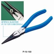 HOZAN ( �z�[�U�� ) P-15-125 ���W�I�y���`