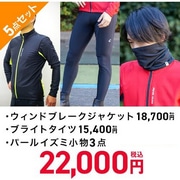 PEARL-IZUMI ( p[CY~ ) Zbgi H~EFAZbg A-5 lICG[ L