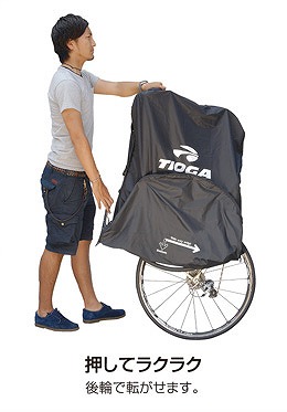 TIOGA 自転車 輪行袋 キャリーバッグ 29インチ車対応 輪行袋