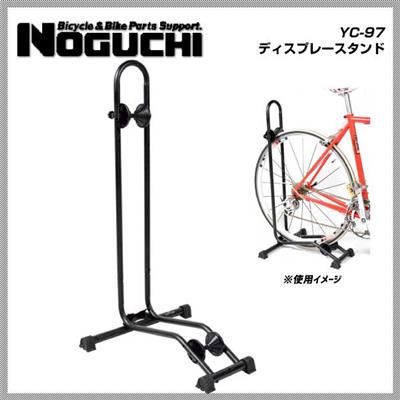 NOGUCHI ( ノグチ ) YC-97 ﾃﾞｨｽﾌﾟﾚｰｽﾀﾝﾄﾞ