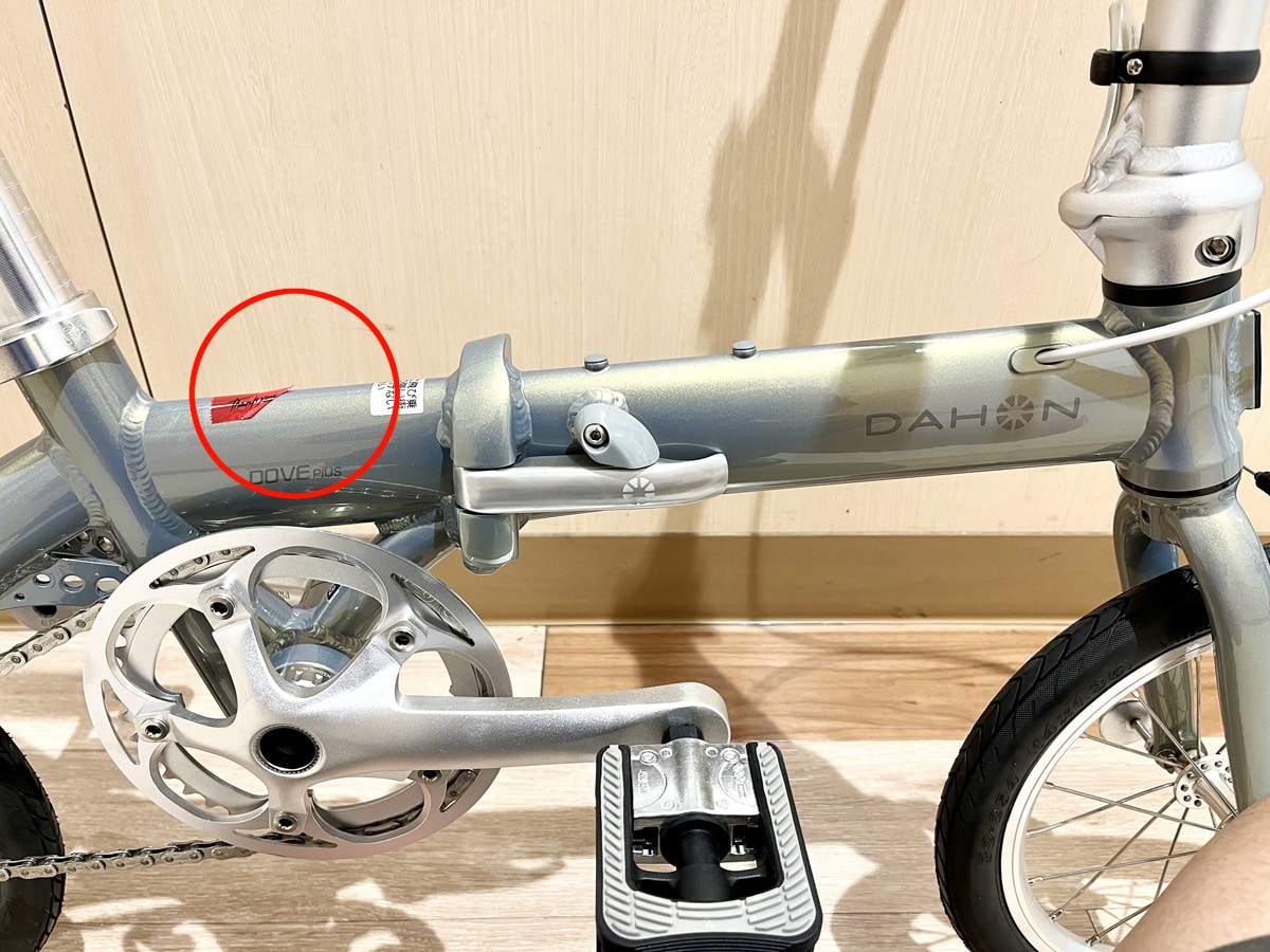 訳アリ品】 DAHON ( ダホン ) 折りたたみ自転車 DOVE PLUS ( ダヴ 