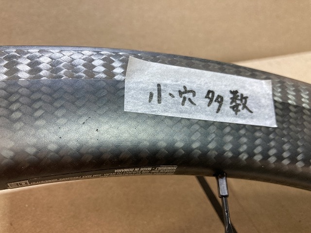 訳あり品理由画像