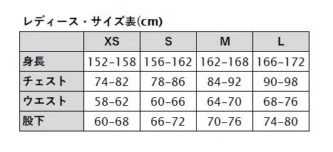 サイズチャート画像