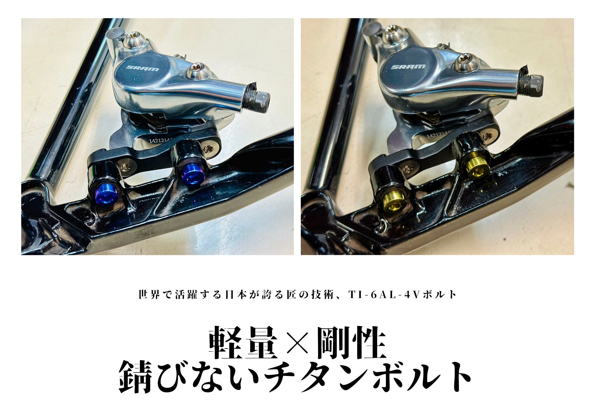 B TITANIUM ( ベータ チタニウム ) ディスクブレーキ本体 フラットマウント キャリパー フレーム固定ボルト ストレートキャップ シルバー  M5X37mm | 自転車・パーツ・ウェア通販 | ワイズロードオンライン