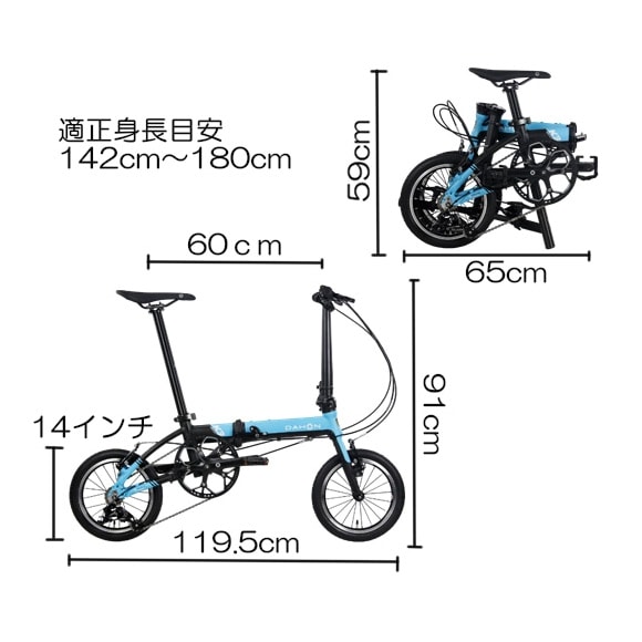 DAHON ( ダホン ) 折りたたみ自転車 K3 ガンメタル/ブラック 14インチ 