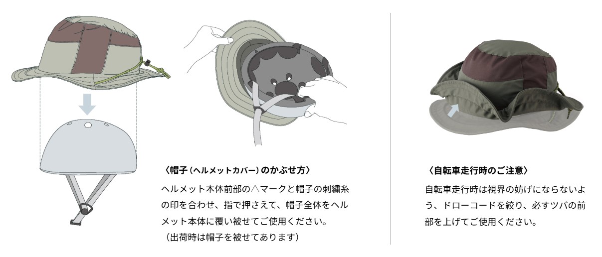商品説明画像