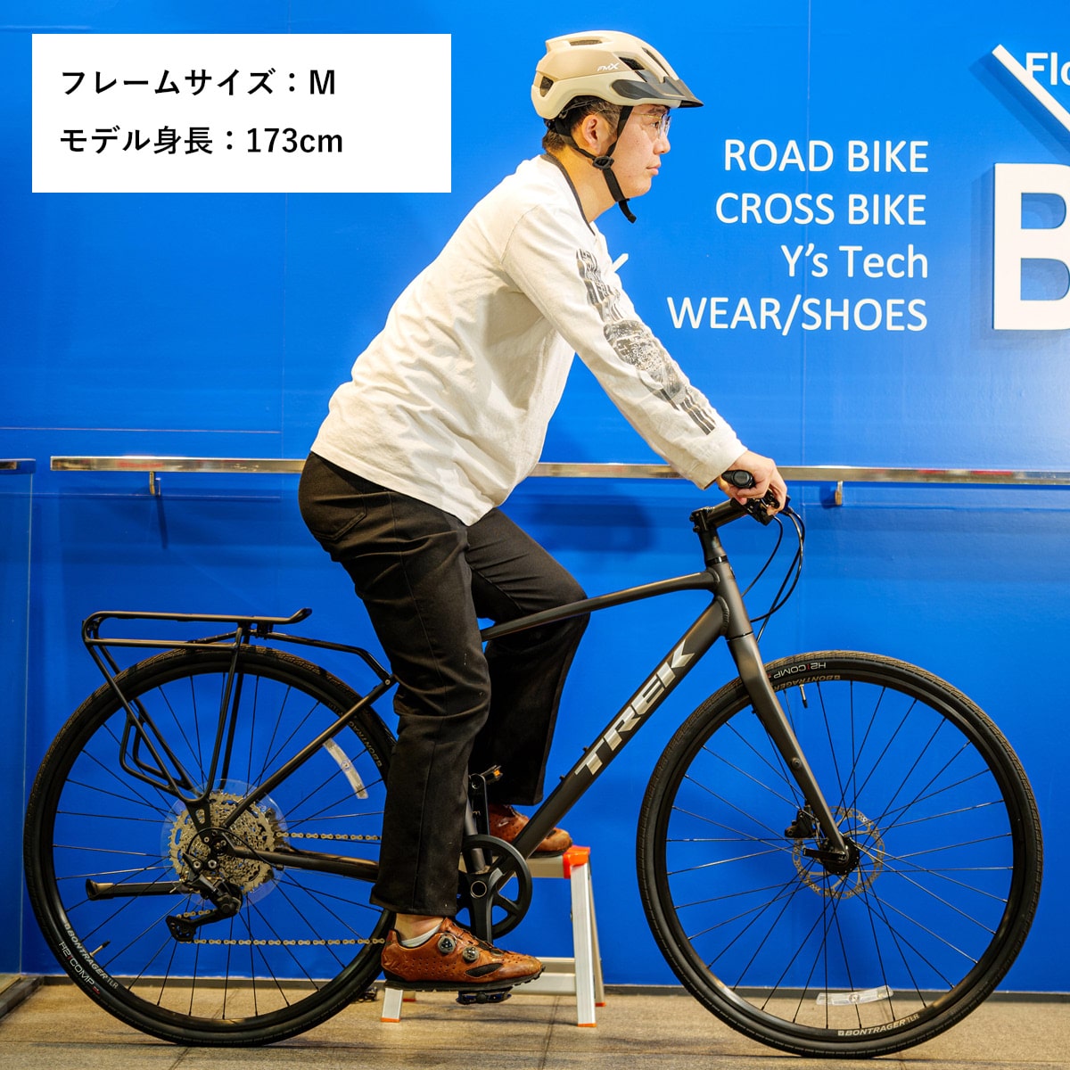 バーゲンで 竹本 FX1 2017年 定価10.5万円 身長165-175cm 自転車本体 