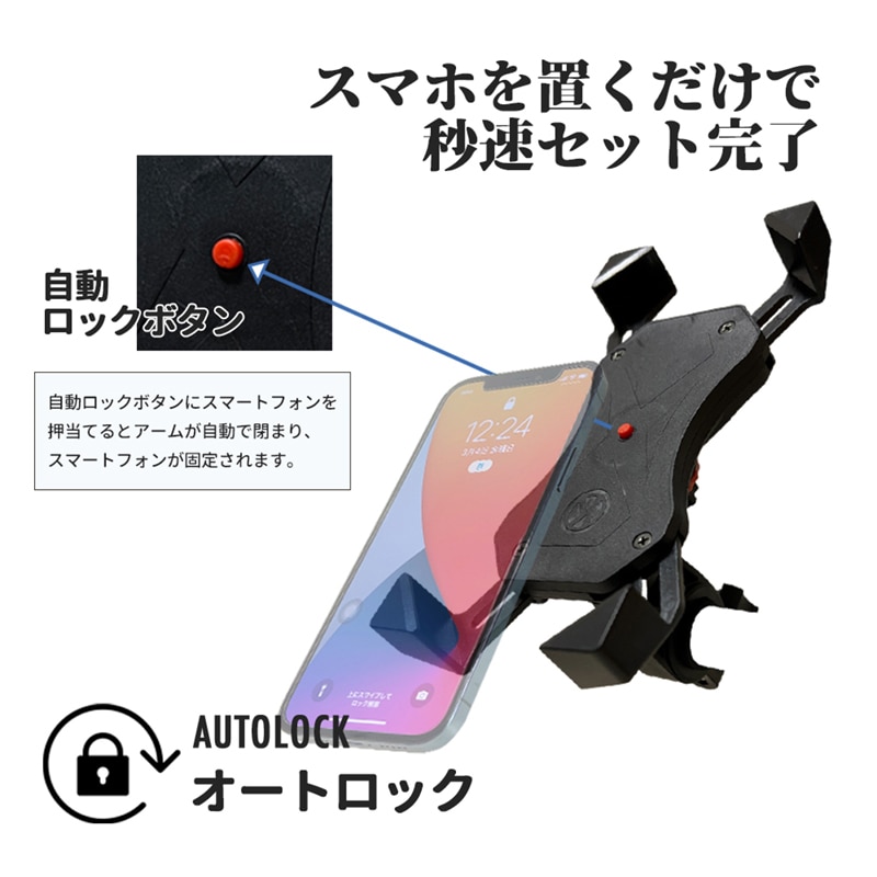 AIR-J ( エアージェイ ) サイクルコンピューター オプション X HOLDER ( エックスホルダー ) | 自転車・パーツ・ウェア通販 |  ワイズロードオンライン