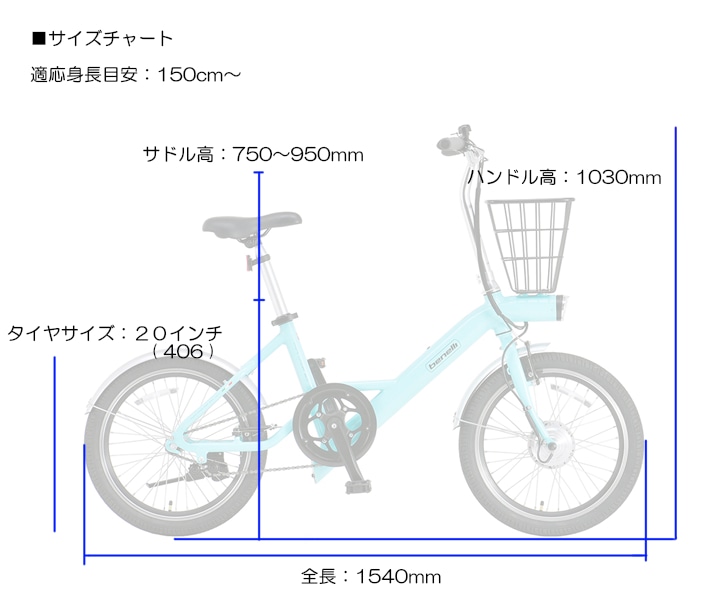 BENELLI ( ベネリ ) 電動アシスト自転車（e-bike） MINI LOOP 20