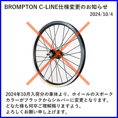 BROMPTON ( uvg ) ܂肽ݎ] C LINE EXPLORE LOW ( CC GNXvA[ [ ) S6L [VOO[ ( Kg145-185cmO )