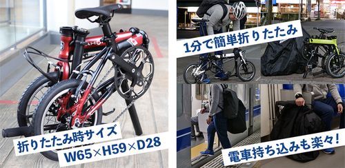 DAHON ( ダホン ) 折りたたみ自転車 K3 シルバー / ブラック 2022年 