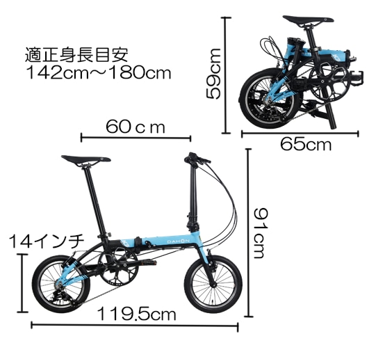DAHON ( ダホン ) 折りたたみ自転車 K3 海外仕様 ブルー/ マット 