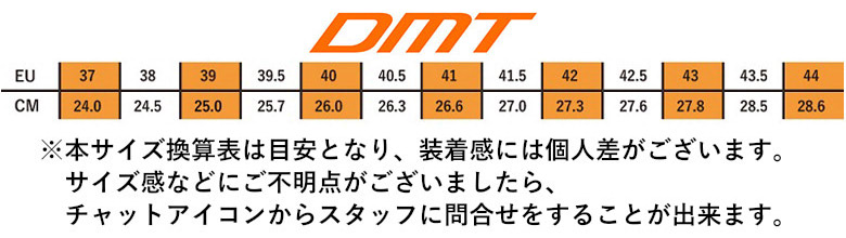 DMT sizechart
