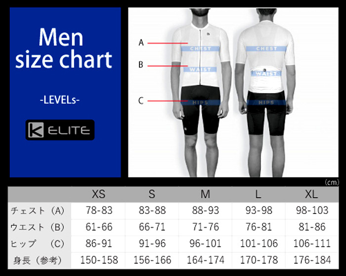 Men size chart