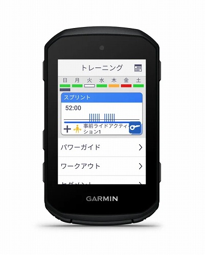Garminコーチ トレーニングプラン