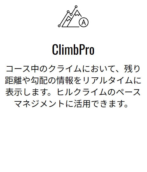 ClimbPro