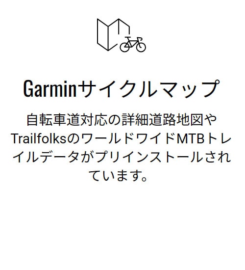GarminTCN}bv