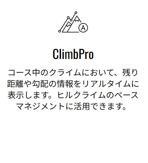 ClimbPro
